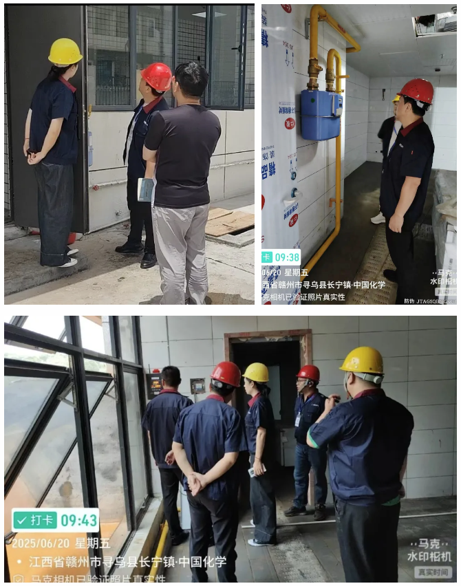 wechat_2025-07-11_153937_205.png